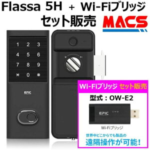  Flassa 5H Wi-FiubW Zbg̔ EPIC ˗p @c^ ES-F500H p tbT GsbN ICL[3T[rXI