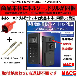 11/1IN[|pōő1,000~It ES-FF730G ACS-BH2 Zbg̔ @wŉ! GsbN EPIC JˁiJEOJjp dq@XIWiICL[T[rX