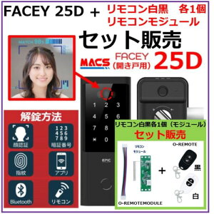 �_�y�V�����L���O1�ʊl���^������ FACEY 25D �����R��2��+���W���[�� �Z�b�g�̔� �J���˗p EPIC ��F�ؑΉ� �����R�X�g���_���g�c �d�r�� �����Ă��������R���Ŏ{�������\ ���ɓd�r����