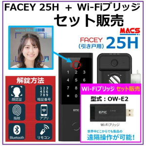  FACEY 25H Wi-FiubW Zbg̔@˗p EPIC FؑΉ RXg_gc! drF!@ĂX}zAvŎ{\IFACEYitFCV[jłB