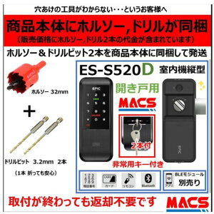  ES-S520D ACS-BH2 Zbg̔ J˗p EPIC pL[t @c^ @ X}z Ïؔԍ ICJ[h RyiFLC-505TA-D H-N5D z