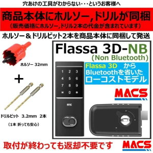  Flassa 3D-NB ACS-BH2@Zbg̔@EPIC J˗p @^ ES-F300D p@tbT  GsbN