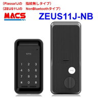 原状回復 ZEUS 11J-NB　 EPIC 【当店在庫品】 開き戸/引き戸　対応 アプリ非対応 スマホで解錠 エピック …