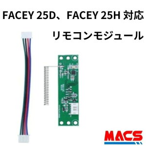 「FACEY 25H」の人気商品一覧 | 安い商品を通販サイトから探す - 価格.com