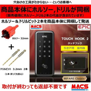  TOUCH HOOK 2 (^b`tbN 2) ACS-BH2 Zbg̔ (XChhA)p dq Ïؔԍ/ICJ[hΉ^ GsbN EPIC XIWiICL[/ICJ[hT[rX touch hook 2@epic