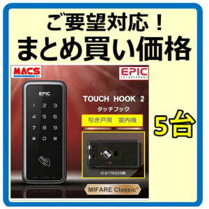  TOUCH HOOK 2y5䉿ii22999~/jzXChhA dq Ïؔԍ/ICJ[hΉ GsbN EPIC fW^bN ˗p i ID-602Bhook ID-602BHOOK ID-602B hook id-602bhook ES-S520H H-N51 H-N3