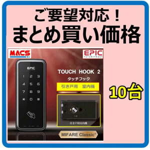  TOUCH HOOK 2y10䉿ii21999~/jzXChhA dq Ïؔԍ/ICJ[hΉ GsbN EPIC fW^bN ˗p i@ ID-602Bhook ID-602BHOOK ID-602B hook id-602bhook ES-S520H H-N51 H-N3