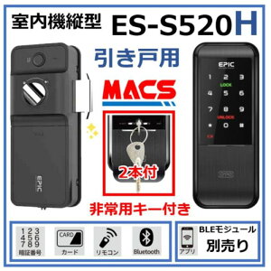  ES-S520H ˗p EPIC pL[t @c^ @ X}z Ïؔԍ ICJ[h RyïēFLC-505TA-HAH-N51 zXuhICL[3Zbg(Fes-002,Fek-001,Mik-001)