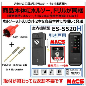  ES-S520H ACS-BH2 Zbg̔ ˗p EPIC pL[t @c^ @ X}z Ïؔԍ ICJ[h RyiFLC-505TA-HAH-N51 z