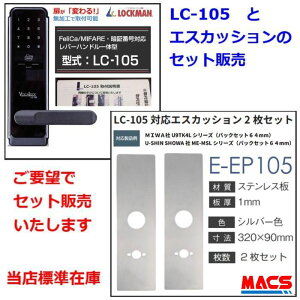 R͖{Lځz͂ΏۊO@LC-105  GXJbV ̃Zbg̔@tt 悠i 30-43mm) J[h5 ICL[3e1T[rX bN}@im3ɏoׁj