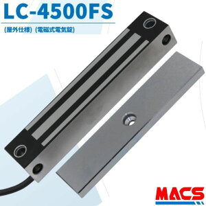  LC-4500FS h^d@{Mړ_@z200kg@mł@2025N10@i@M-4500FS@M-4500FS-CiRlN^j@udCVXe@SĂ@ONE TOPV[Yv