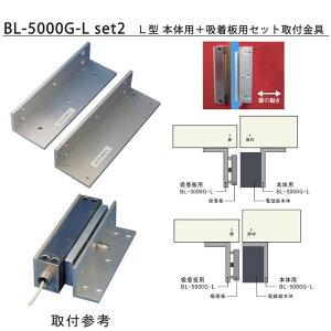 di@BL-5000G-LiSet2j@˗pt@iLC-5000Gpj uPbg@bN}Wp