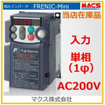 楽天市場】富士電機 インバータfrn3．7e2s－2jの通販
