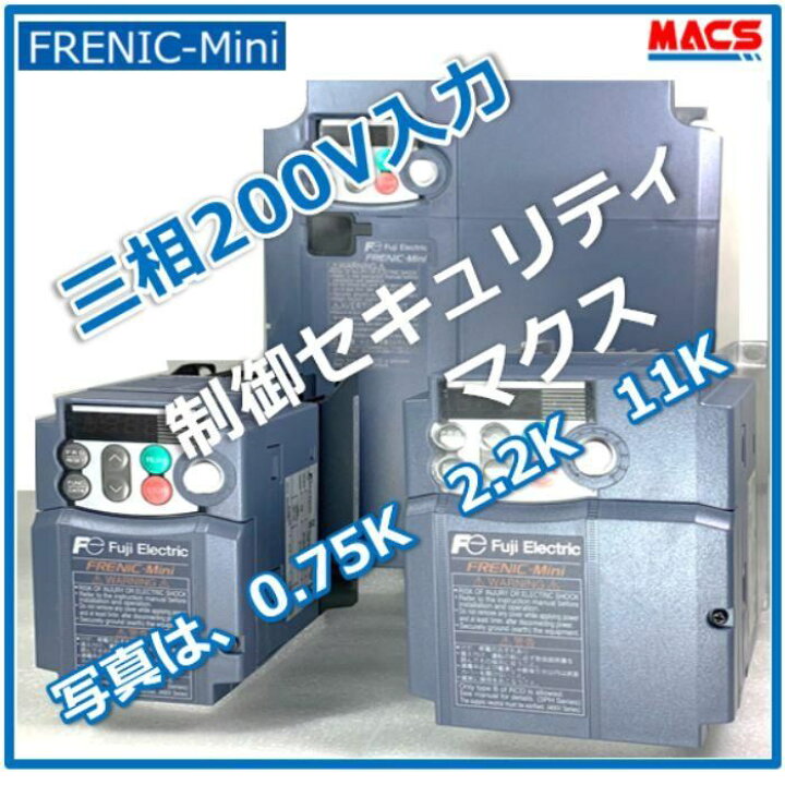 楽天市場】在庫あり 新品正規品 FRN7.5C2S-2J 7.5KW 富士電機 三相200V 
