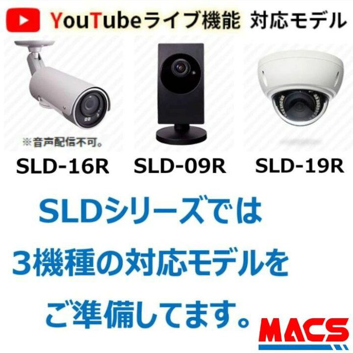 楽天市場】あすつく IPC-09wpII (IPC-09w IPC-09ws IPC-09Wp 後継機 