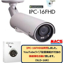 楽天市場】ipc－16の通販