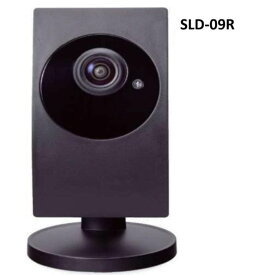 あすつく SLD-09R ワイドアングル フルHD 　IPネットワークカメラ　（200万画素）午前中の注文は当日発送をお約束！（当店営業日）