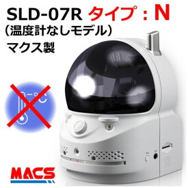 あすつく SLD-07R タイプ：N 温度計無しモデル（カメラ + SLD-BR01 セット品）在庫あり 反転取付が簡単！フルHD IPネットワークカメラ　台数値引き致します。
