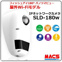 楽天市場】viewla ipc－08wの通販