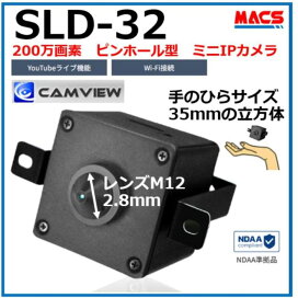 楽天市場】あすつく IPC-08FHDII 200画素（ IPC-08w IPC-08FHD IPC 