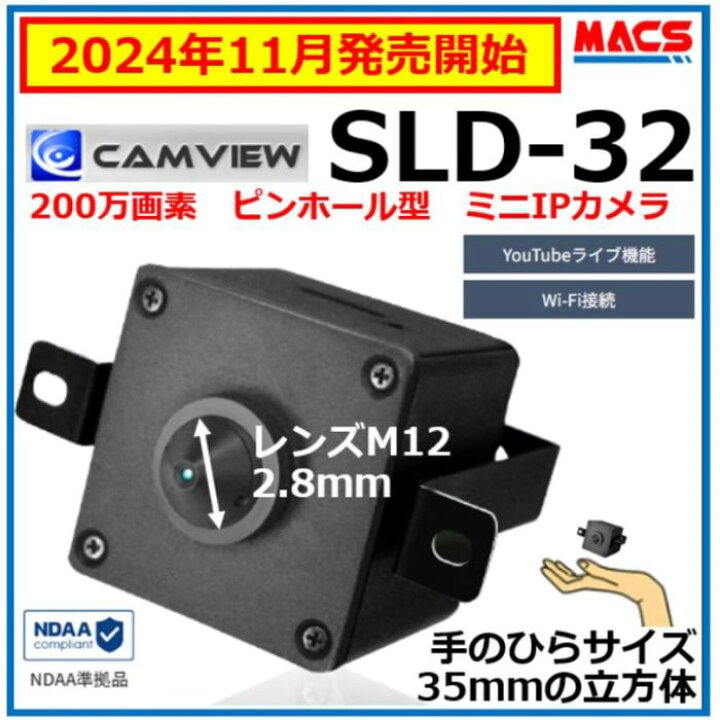 楽天市場】あすつく IPC-08FHDII 200画素（ IPC-08w IPC-08FHD IPC 