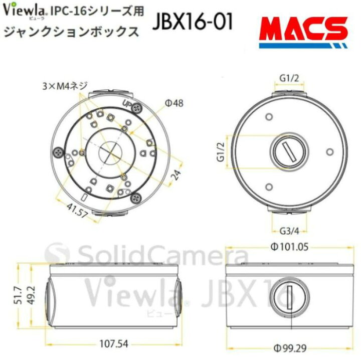 楽天市場】あすつく JBX16-01 Viewla IPC-16シリーズ用 カメラ取付 