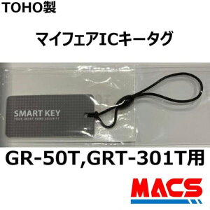   GRT-301T GR-50T {pICL[^O ő100܂œo^\