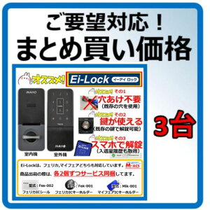 C[ACbN Ei-Lock ܂Ƃߔ3 (47399/) ^b`pl&ڐGIC FeliCa/MifareΉ Avŉ LA LSPΉ dq fW^bN sv Avŗ擾 FUKI INAHO O/tYouTu
