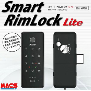  X}[gbNCg G{^4{@Smart RimLock Lite @FUKI@INAHO wE^b`plڐGIC dC @ȂÏؔԍ @\t@i@L[t@@c^