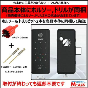  X}[gbNCg ACS-BH2 Zbg̔ G{^4{@Smart RimLock Lite FUKI@INAHO wE^b`plڐGIC dC @ȂÏؔԍ @\t@i@L[t