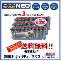 楽天市場】電池 単3 60本の通販