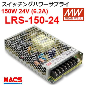 �݌ɂ��� LRS-150-24 ����AC100/200���p �o��DC24V 150W �@�X�C�b�`���O�p���[�T�v���C�@���E��O�ʂ̃V�F�A�@MEANWELL�@150W��300W�̂ݖ{�̑��ʂ�100/200�̓��͓d���ؑցi100W�ȉ��͐ؑւ������t���[) �~
