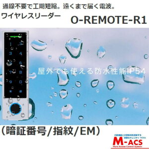 O-REMOTE-R1@CX[_[iwF؁AÏؔԍAEMJ[hj@RiЂɍœKȔڐGXCb`^R@Ogp zsvōHZk