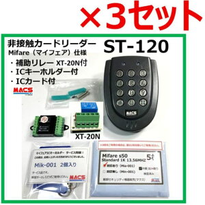 3��Z�b�g�̔� ST-120 Mifare�d�l�i13.56Mhz)�@�� AP-55 XT-20N�@�e3�����@Mik-001 Mia-001 �e�Z�b�g�����@�ڂ����}�j���A���t�@�h���^ ��ڐG�J�[�h���[�_�[