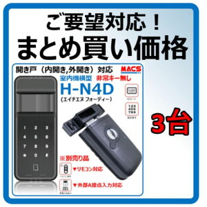 H-N4D iGC`Gk tH[fB[j3Zbg ܂Ƃߔ J˗p dq Ïؔԍ/ICJ[hΉ^ 3̉ICT[rX RXpd  S dq@i@N-TOUCH@ES-B10@GRT-301T