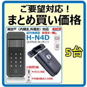 _yVLO1ʊl^H-N4D iGC`Gk tH[fB[j5Zbg ܂Ƃߔ J˗p dq Ïؔԍ/ICJ[hΉ^ 3̉ICT[rX RXpd  S dq@i
