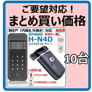 _yVLO1ʊl^H-N4D iGC`Gk tH[fB[j10Zbg ܂Ƃߔ J˗p dq Ïؔԍ/ICJ[hΉ^ 3̉ICT[rX RXpd  S dq@i