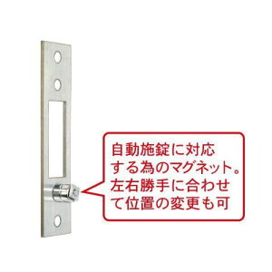 H-N51@H-N5D p@󂯃XgCN@H-N5-182@@荞݃XgCNƂā@}OlbgZT[́@ʒuύX\@}NX@MACS