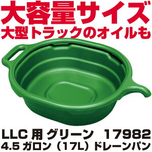 �}�b�N�c�[���Y 4.5�K�����i17L�j�h���[���p�� �I�C���p�i�O���[���j17982�@MAC TOOLS