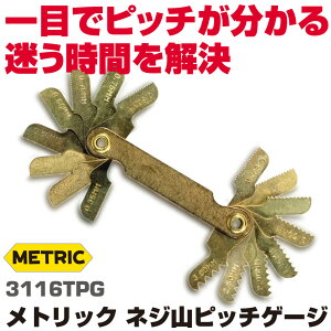 MAC TOOLS ���g���b�N �l�W�R�s�b�`�Q�[�W 3116TPG