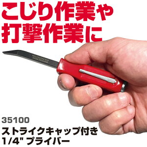 MAC TOOLS�i�}�b�N�c�[���Y�j �X�g���C�N�L���b�v�t�� 1/4�h�v���C�o�[|35100