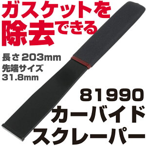 �}�b�N�c�[���Y �J�[�o�C�h�X�N���[�p�[ |81990 MAC TOOLS