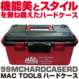 MAC TOOLS�i�}�b�N�c�[���Y�j �n�[�h�P�[�X 99MCHARDCASERD