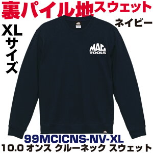 �}�b�N�c�[���Y 10.0�I���X �N�[���l�b�N �X�G�b�g(�l�C�r�[�j99MCICNS-NV-XL�@MAC TOOLS