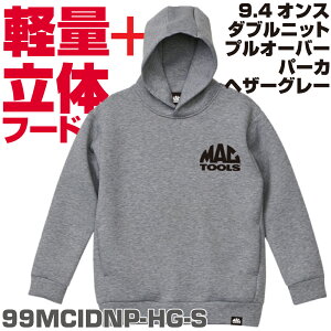 MAC TOOLS 9.4�I���X �_�u���j�b�g �v���I�[�o�[ �p�[�J�[(�w�U�[�O���[�j99MCIDNP-HG-S