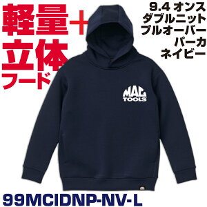 MAC TOOLS 9.4�I���X �_�u���j�b�g �v���I�[�o�[ �p�[�J�[(�l�C�r�[�j99MCIDNP-NV-L