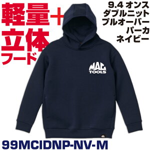 MAC TOOLS 9.4�I���X �_�u���j�b�g �v���I�[�o�[ �p�[�J�[(�l�C�r�[�j99MCIDNP-NV-M