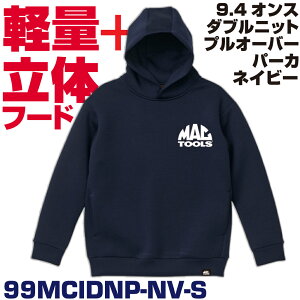 MAC TOOLS 9.4�I���X �_�u���j�b�g �v���I�[�o�[ �p�[�J�[(�l�C�r�[�j99MCIDNP-NV-S
