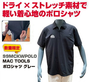 MACTOOLS �I���W�i���|���V���c �h���C�X�g���b�` XXL�T�C�Y �O���[ 99MCKWPOLO-XXL