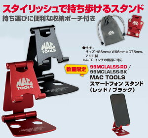 MACTOOLS IWiX}[gtHX^h bh 99MCLALSS-RD